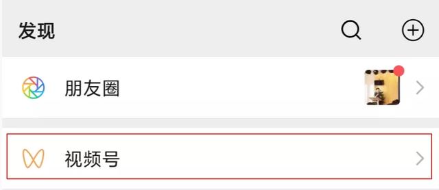 视频号怎么做?我教你啊! 视频号怎么做?我教你啊!