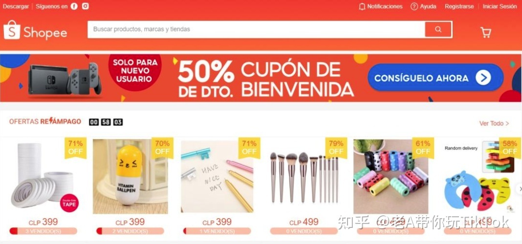 玩TikTok怎么赚钱？海外版抖音怎么卖货？