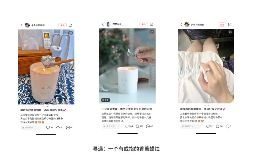 必看，小红书营销的第一大底层逻辑！！！