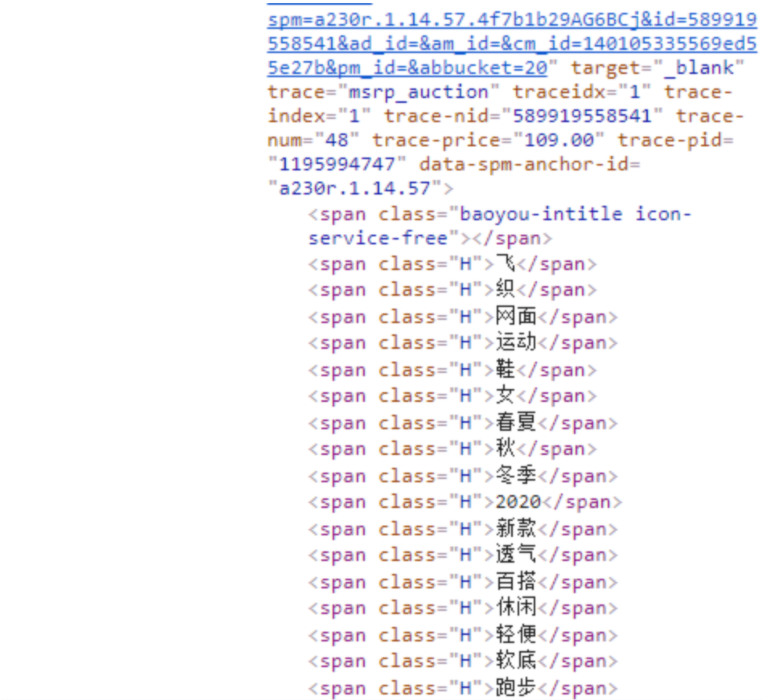 怎样打造流量最大化的宝贝标题？宝贝标题怎样优化才能提升流量？