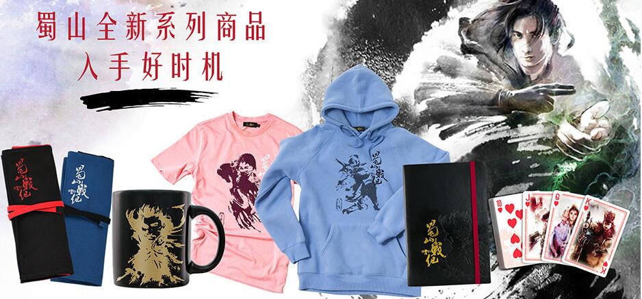 吴奇隆的淘宝店卖什么商品?