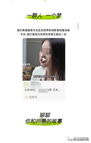 如何抓住微信视频号的风口，玩转视频号？