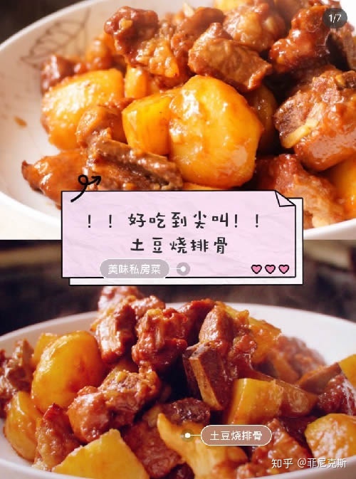 简单粗暴的小红书运营方式