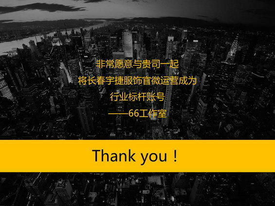 市场人如何做方案？看这一篇就够了！