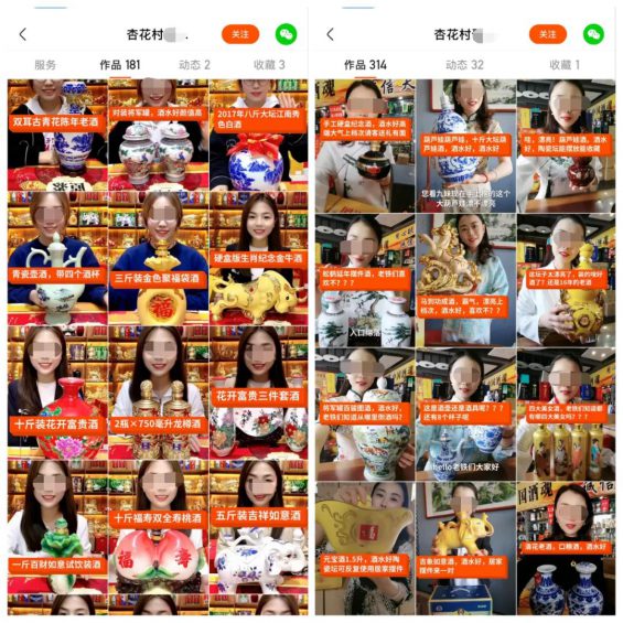 如何通过短视频卖酒数千万的？