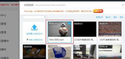 淘宝主图视频30秒怎么制作?淘宝主图视频有何要求?