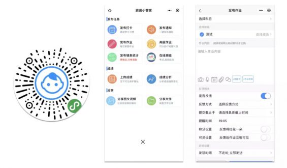 社群小程序推荐：50多款好工具，激活你的社群！