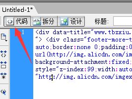 淘宝店铺首页全屏海报怎么做？双层固定海报制作方法！