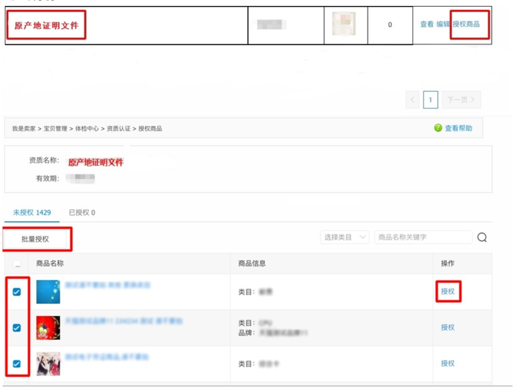 天猫发布新增大闸蟹喵供原产地认证标准 天猫发布新增大闸蟹喵供原产地认证标准