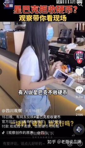 「四处观察」，如何做到一周涨粉610万，月涨粉1101万？