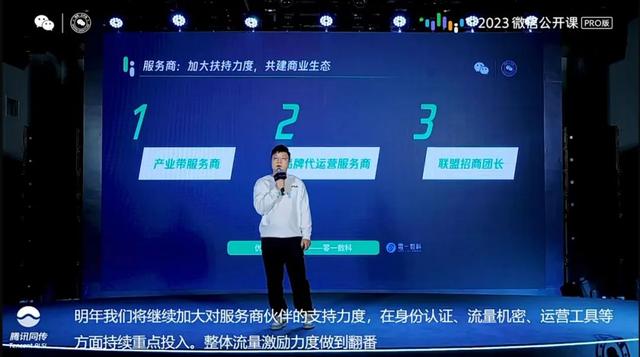 运营是微信视频号现阶段的死穴 运营是微信视频号现阶段的死穴