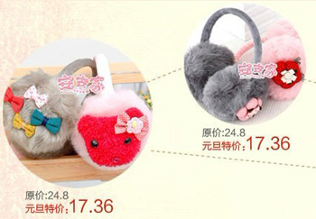 安安家 韩国家居文具店