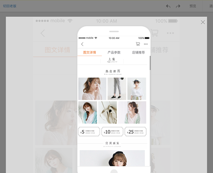 淘宝神笔一键导入怎么操作
