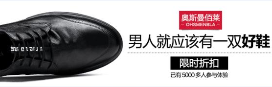 高点击率淘宝钻展创意图怎么做?