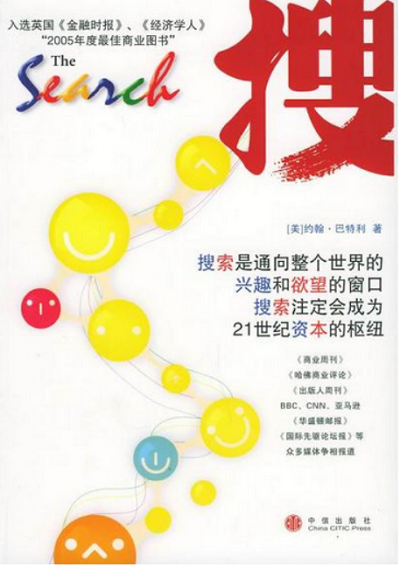 如何通过搜索引擎快速学习？双引搜索减号搜索你都掌握了吗？