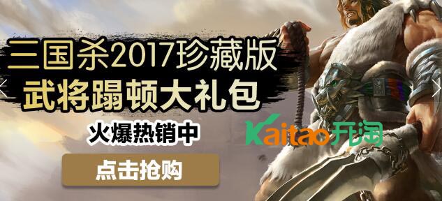 张坤淘宝店：坤姐三国杀主播店地址