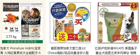 q仔 宠物用品专门店