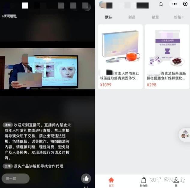 视频号88种变现方式