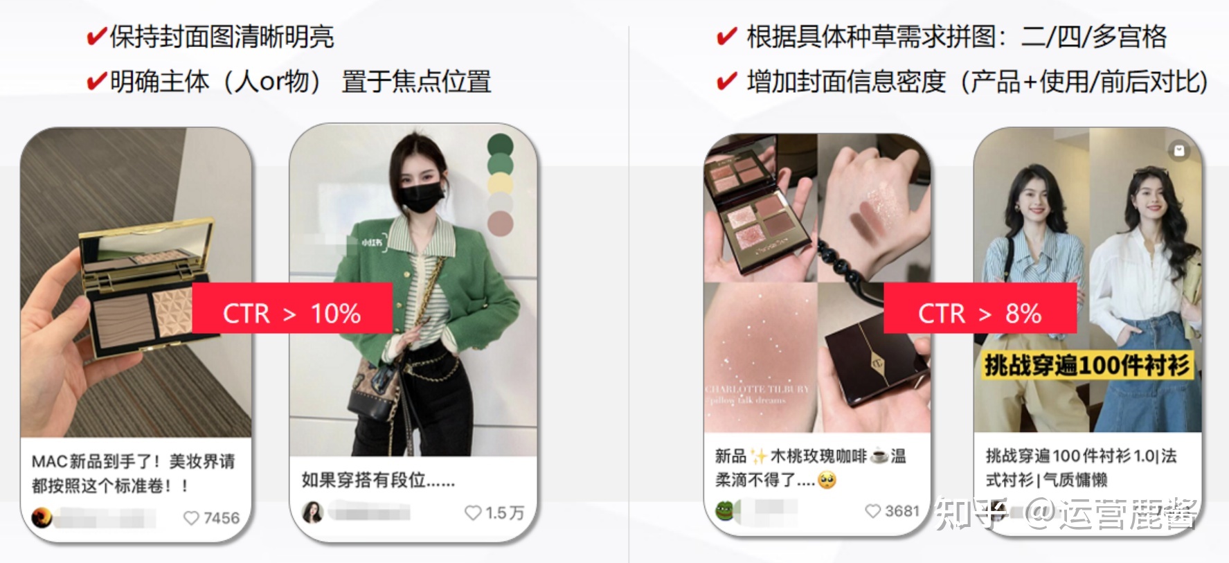 2022小红书必爆指南!爆款笔记方法论 2022小红书必爆指南!爆款笔记方法论