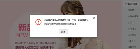 神笔手机详情同步电脑如何弄？