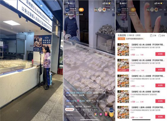 抖音探店达人的 7 种变现路径