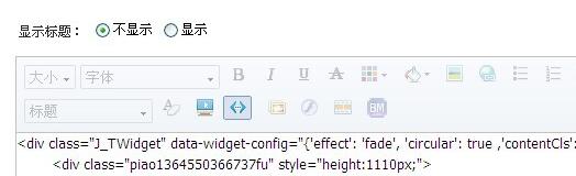 淘宝店怎样装修整页全屏海报一样展现?方法详解