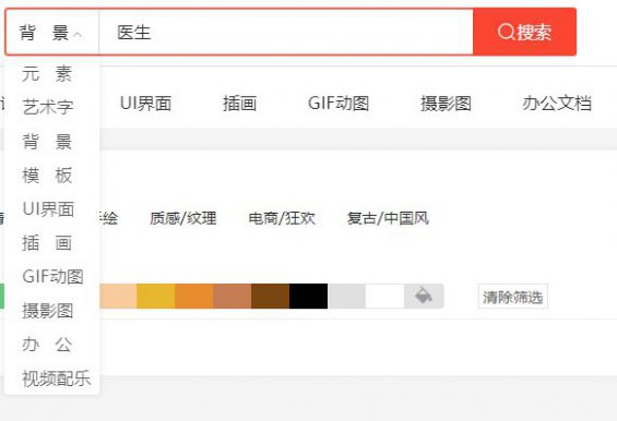 一张图片卖到3000元天价，收费图片网站哪家更好？