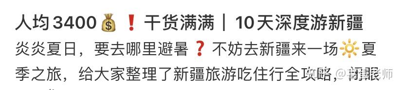 如何在小红书运营,七个维度带你玩转小红书运营规则,轻松 … … 如何在小红书运营,七个维度带你玩转小红书运营规则,轻松 … …