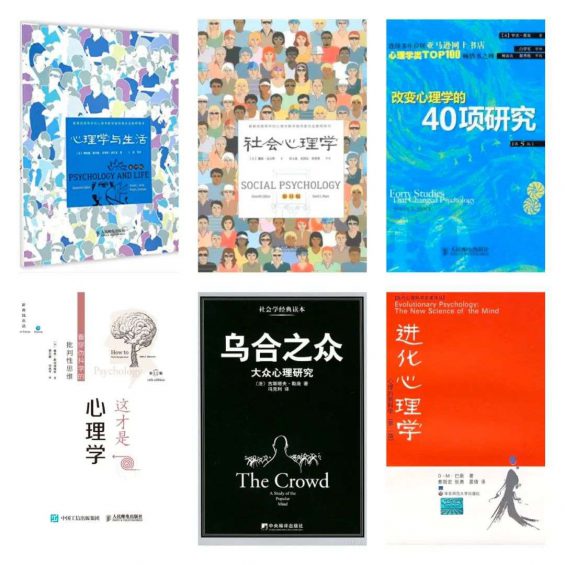 运营应该读什么书？最系统的运营读书指南：3个选书方法、5种读书技巧、60本亲选书单