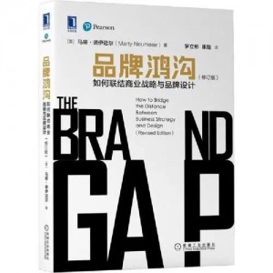 好书推荐 | 品牌营销学习必读的12本书! 好书推荐 | 品牌营销学习必读的12本书!