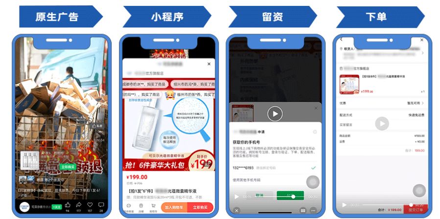 视频号亿级流量金库开放,和卓尔数科一同掘金营销红利期! … 视频号亿级流量金库开放,和卓尔数科一同掘金营销红利期! …