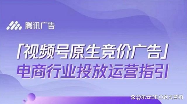 微信视频号推广要怎么做？