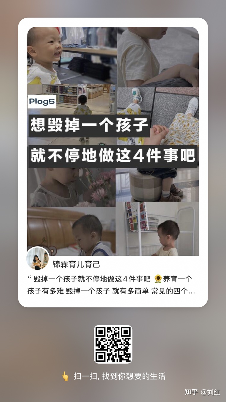 小红书爆款文案拆解（附小红书教学运营资料）