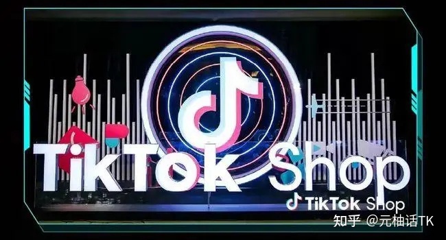 2022年海外版抖音TikTok最新最全攻略（TikTok Shop官方达 …