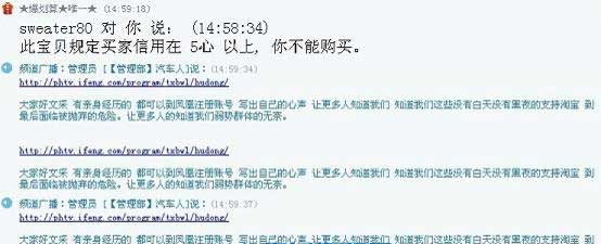 网络版“蚂蚁吃大象”