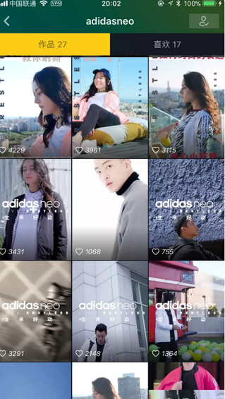 支付宝、海底捞等24个品牌「抖音」运营解析 支付宝、海底捞等24个品牌「抖音」运营解析