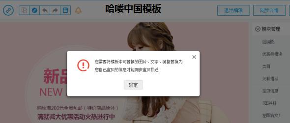 代销要不要用淘宝神笔?淘宝神笔使用问题详解