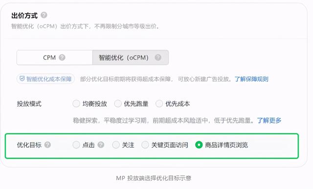 微信视频号推广，观看，加粉，链路提效
