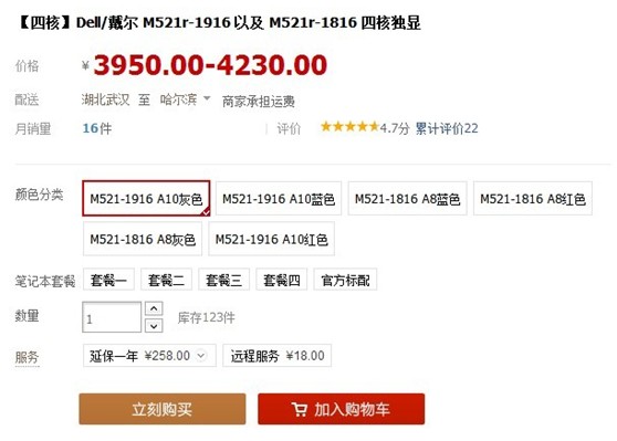 淘宝颜色分类怎么设置？如何设置？