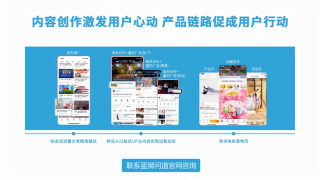 B站up主视频推广_B站企业号吸粉_汽车品牌营销策略分析