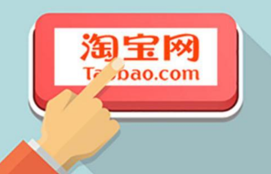 资深淘宝运营如何快速制作出爆款标题