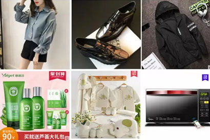 手淘活动banner图怎么设计?