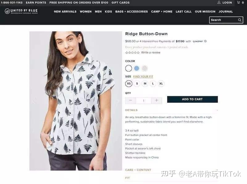 TikTok跨境电商新手，多久能做起来？