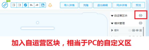 淘宝神笔怎么做卖家推荐呢