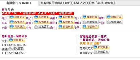 淘宝店铺装修教程：宝贝详情页各个模板如何合理分布?