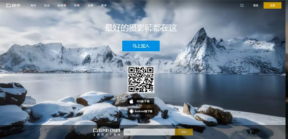 实用|史上最全的运营工具库,你想要的都在!(赶紧收藏) 实用|史上最全的运营工具库,你想要的都在!(赶紧收藏)