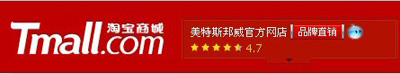 美特斯邦威淘宝商城官网