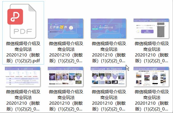 微信视频号启动期的如何运营？视频号新手入门教程