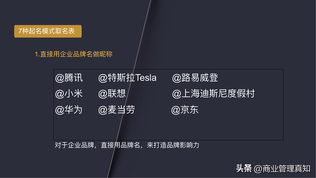 视频号运营独家资料「330页PPT」