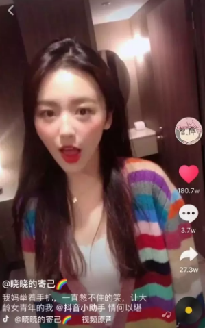 抖音渠道怎么玩？产品如何通过抖音渠道实现一爆而红？